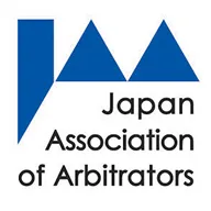 公益社団法人 日本仲裁人協会